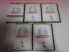 2025年最新】dvd ドラマ すてきな片思いの人気アイテム - メルカリ