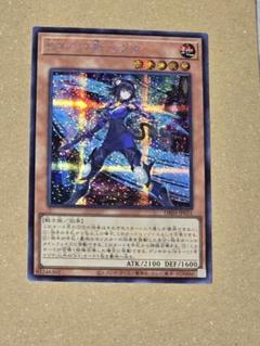 2025年最新】K9－17号 イヅナ 遊戯王の人気アイテム - メルカリ
