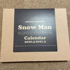 Johnny&#39;s - 【美品】 Man 2020 カレンダー Amazon.co.jp: Snow Man CALENDAR 2020.4-2021.3 ([カレンダー