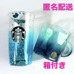 スターバックス　フラグメント　耐熱グラスセット　2個 Starbucks - スタバ ダブルウォール耐熱グラスターコイズ