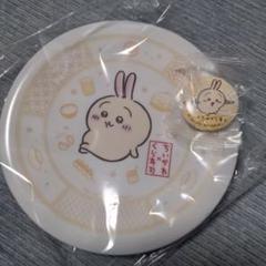 くら寿司✖ちいかわ　うさぎのイラストプレートと缶バッジ