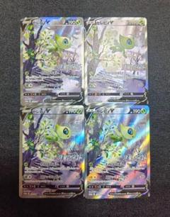 4枚】セレビィV SA PROMO S-Pプロモカード 175/S-P - メルカリ
