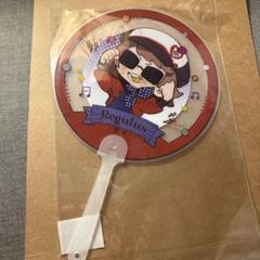 リバース:1999 うちわ　特典　 レグルス