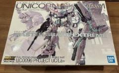 バンダイスピリッツMGEX1／100ユニコーンガンダムVer_Ka新品未使用 バンダイスピリッツMGEX1／100ユニコーンガンダムVer_Ka新品未使用
