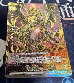 vividz 火山を揺るがすボスドラゴンvb04-094 sec