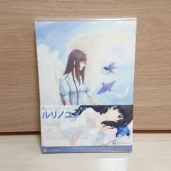 画集 ルリノユメ 殻ノ少女 オリジナルグッズセット innocent gray Amazon.co.jp: 画集Innocent Grey 殻ノ少女オリジナルグッズ
