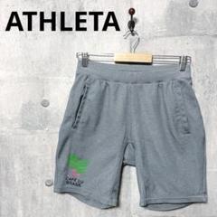 ATHLETA アスレタ メンズ ショートパンツ サッカーパンツ M グレー