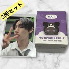 MONSTAX モネク チャンギュン IM 缶バッジ セット 2025年最新】monsta x i.mの人気アイテム - メルカリ