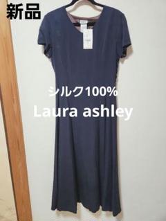 ローラアシュレイ　シルク100% マキシ丈 シフォンボウタイ　フレアワンピース ローラアシュレイ シルク100% 花柄 長袖 マキシ丈ワンピース L