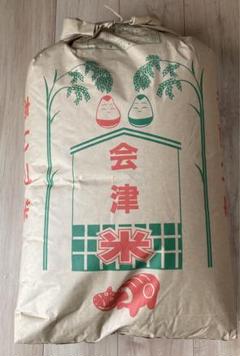 福島県産 コシヒカリ 令和5年 30キロ 11000円