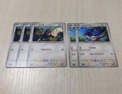 ポケモンカード スバメ・オオスバメ ５枚セット