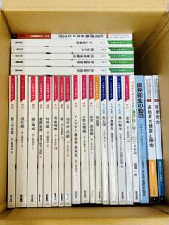 2025年最新】看護 教科書の人気アイテム - メルカリ