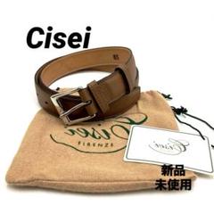 Cisei 【訳ありSALE】Cisei シセイ チセイ C2002 LD ベルト 男性
