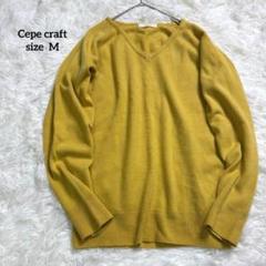 Cepecraft 長袖セーター Vネックニット イエロー ゆったり 2214