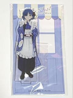 Amazon | アニメ「ぼっち ざ ろっく！」 山田リョウ 1/7スケール