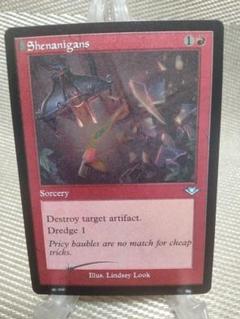mtg 献身的な嘆願　英語版　Foil　4枚セット マジック：ザ・ギャザリング - 【FOIL】ニクスの祭殿、ニクソス