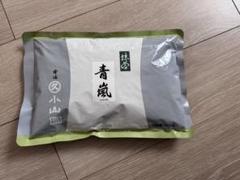 2025年最新】お抹茶 丸久小山園 青嵐の人気アイテム - メルカリ