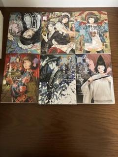 近野智夏の腐じょうな日常. 6