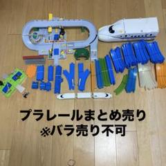 早い者勝ち]鉄道グッズ まとめ売り