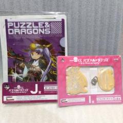 2025年最新】一番くじ パズドラの人気アイテム - メルカリ