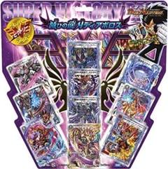 2025年最新】スーパーデッキ デュエマの人気アイテム - メルカリ