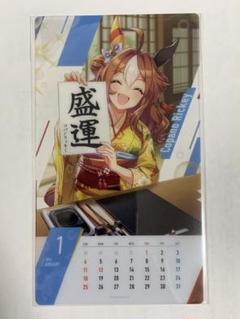 Cygames、「ウマ娘 プリティーダービー 2025 年つながる!卓上