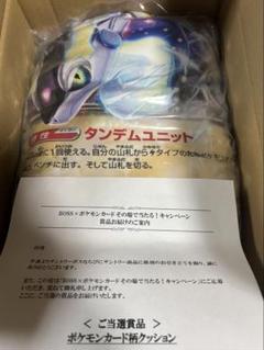 2025年最新】ポケモンクッションの人気アイテム - メルカリ