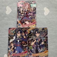 すばる、おとめ　３枚セット