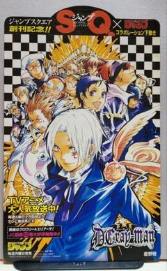 雑貨　集合 フォトフレーム 「D.Gray-man」 週刊少年ジャンプ ジャーニーマルチスクラッチ イタダキハガキ2007 懸賞品 m72885141703_1.jpg?1713357449