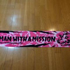 MAN WITH A MISSION タオル