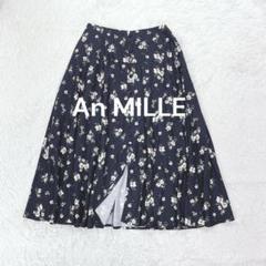 アンミール♡花柄センタースリットフレアスカート ミモレ丈 くるみボタン ガーリー
