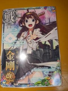 2025年最新】艦これアーケード 金剛改二の人気アイテム - メルカリ