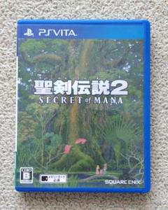 聖剣伝説2 secret of mana PSVITA