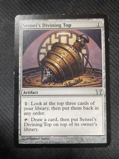 師範の占い独楽/Sensei's Divining Top　４枚セット 日)師範の占い独楽 / Sensei's Divining Top【CHK】 No.268｜MtG
