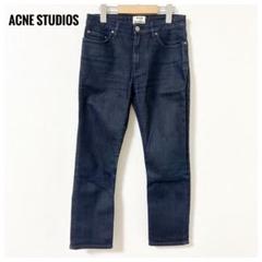 Acne Studios アクネストゥディオズ　デニムパンツ インディゴ　32のサムネイル