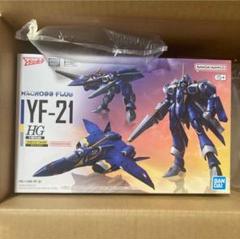 HG 1／100 マクロスプラス　YF-21  プラモデル新品未開封