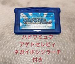 2025年最新】ポケモン サファイア 箱の人気アイテム - メルカリ