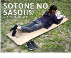【未使用品】DOD　ソトネノサソイM　SOTO-SASOI　M DOD ソトネノサソイS | 寝袋・マット |沖縄でキャンプ用品を