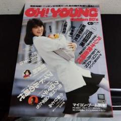 2025年最新】oh!fmの人気アイテム - メルカリ