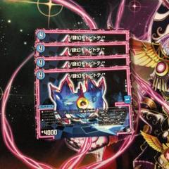 デュエルマスターズ */肆幻モドピトテ/* デュエルマスターズ】*/肆幻モドピトテ/* | トレカ販売 - トレマ