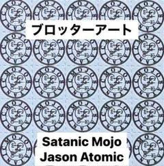 2025年最新】ブロッターシートの人気アイテム - メルカリ