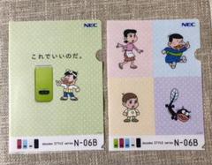天才バカボン はじめちゃんの中古 未使用品を探そう メルカリ 天才バカボン はじめちゃんの中古 未使用品を探そう メルカリ