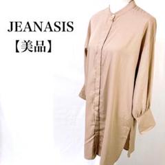 【美品】 JEANASIS 大人可愛い ロングスリーブ シャツワンピース