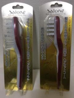 ノーヴェ サローネ ヘアカットブラシ&ヘアカットコーム 新品未使用
