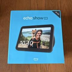 Amazon Echo Show 8 新品未開封品