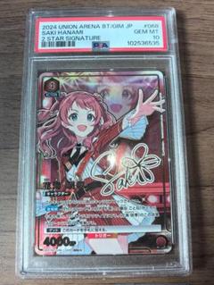 PSA10 ユニオンアリーナ パラレル 紅蓮可翔式 R☆パラレル】紅蓮可翔式 コードギアス ユニオンアリーナ 星1