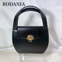 【良品】✨RODANIA 高級レザーハンドバック　自立　ゴールド金具　ブラック 良品】✨RODANIA 高級レザーハンドバック自立ゴールド金具ブラック