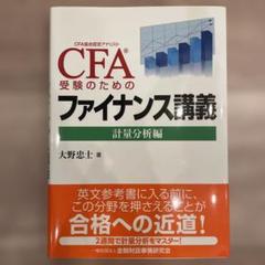 KINZAIストア