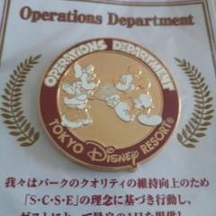 非売品☆キャストディズニールックwelcome to show Business cutin-fk30377.jpg