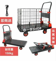 台車 カゴ台車 折り畳み 軽量台車 カゴ付き台車小型フェンス台車